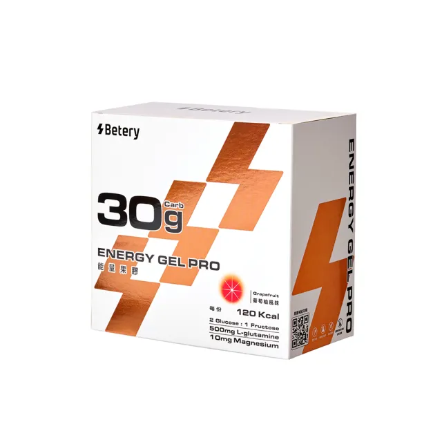 【Betery】Energy Gel 能量果膠 PRO 葡萄柚風味(10包入/盒)