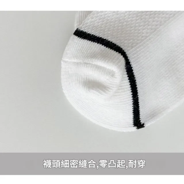 【橘魔法】（5雙一組）男孩超薄涼夏洞洞短襪 男童 童裝 襪子 兒童