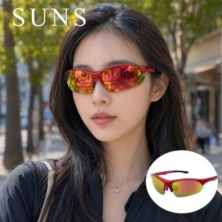 【SUNS】Polarized運動太陽眼鏡 絢彩紅水銀 頂規強化偏光鏡片 S56 抗UV400(採用PC防爆鏡片/防眩光/防撞擊)