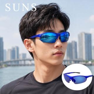 【SUNS】Polarized運動太陽眼鏡 絢彩藍水銀 頂規強化偏光鏡片 S56 抗UV400(採用PC防爆鏡片/防眩光/防撞擊)