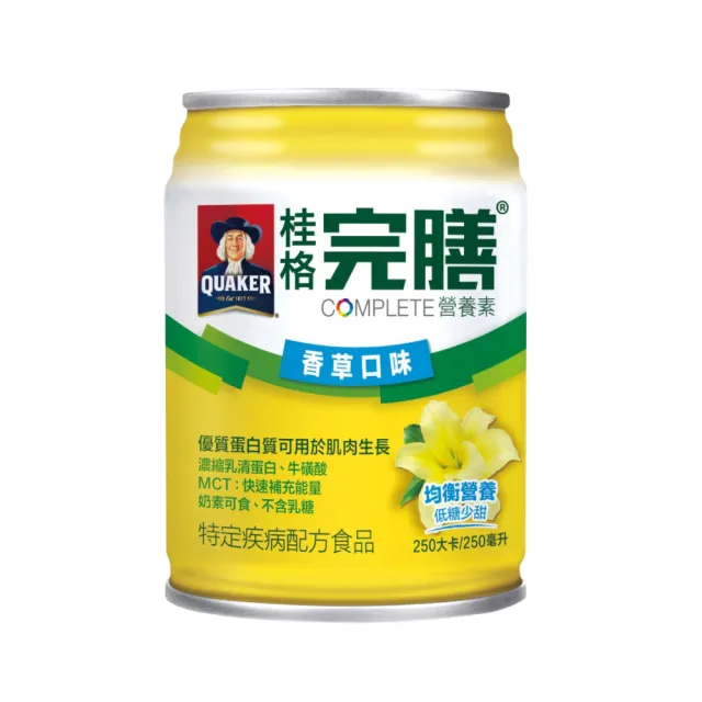 【桂格完膳】完膳營養素香草口味低糖少甜(250ml×24入/箱)