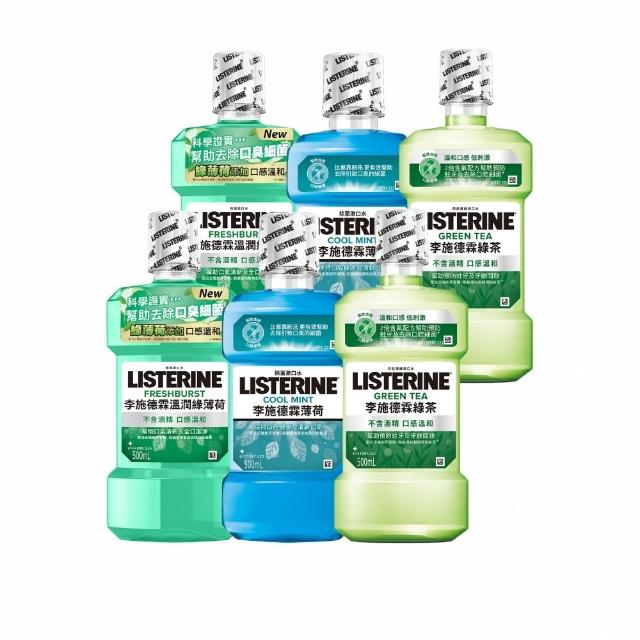 【Listerine 李施德霖】綠茶防蛀/薄荷漱口水/溫潤綠薄荷無酒精(500mlx6)