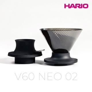 【HARIO】V60 NEO 樹脂濾杯02-黑色+聰明濾杯通用矽膠開關底座-黑色(副廠)