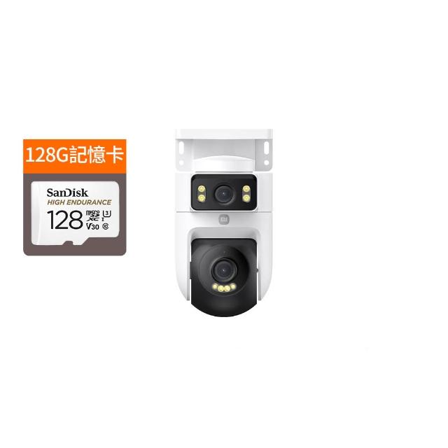 (128G記憶卡組)【小米】官方旗艦館 Xiaomi室外攝影機CW500 雙攝版(2.5K雙鏡頭/IP66/車輛偵測/全彩夜視/聲光