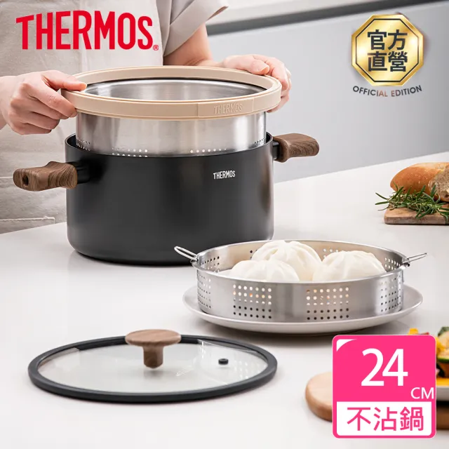 【THERMOS 膳魔師】蒸煮瀝三合一雙耳附蓋多功能湯鍋24cm(TNP-W24-BK)