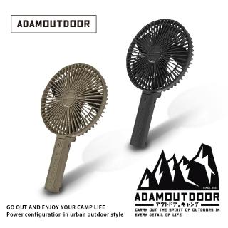 【ADAMOUTDOOR】巨型廣角手持風扇