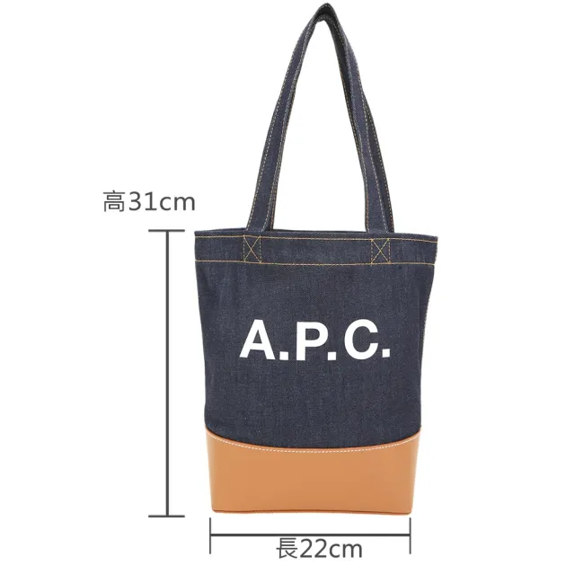 【A.P.C.】Axel 字母印花日本丹寧布拼牛皮手提 肩背托特包(深藍色 法國精品)