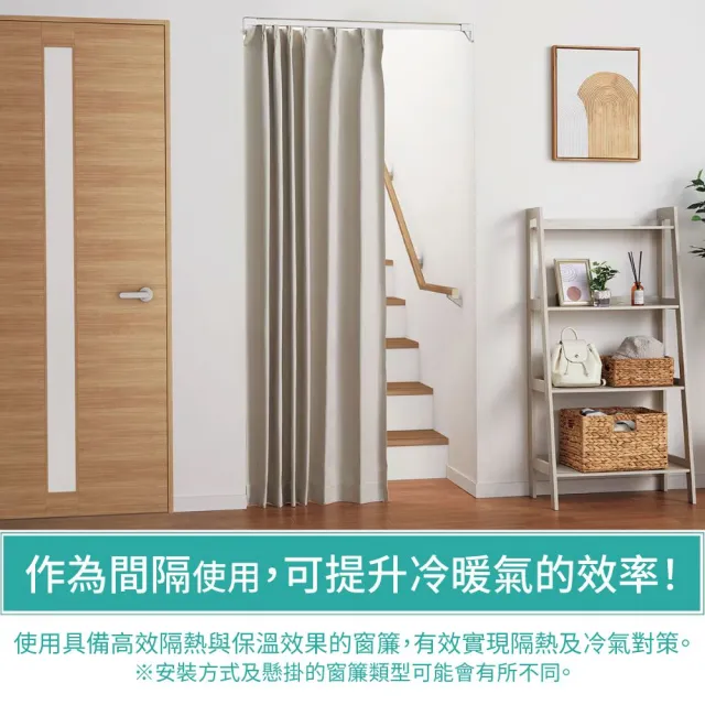 【NITORI 宜得利家居】◆免鑽孔伸縮窗簾軌 TR1 WH 150-190(免鑽孔 伸縮窗簾軌 窗簾軌 窗簾)