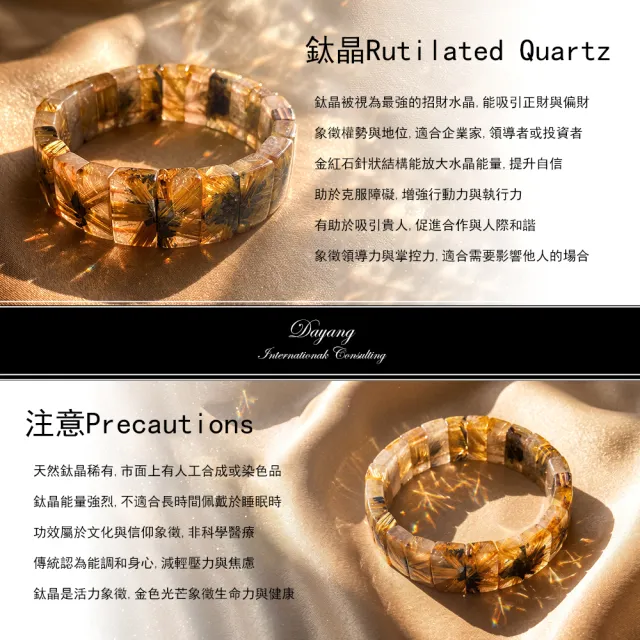 【林海陽】賺爆鈦晶太陽花手排3