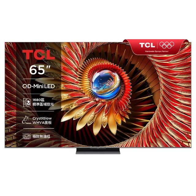 【TCL】家電快配★65型 頂級QD-Mini LED Google TV 144HZ 量子智能連網液晶顯示器 -基本安裝(65C8K)