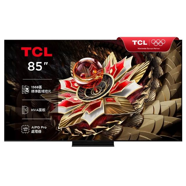 【TCL】家電快配★85型 4K QD Mini LED 原生144Hz Google TV 高區控光量子連網液晶顯示器-基本安裝(85Q7C)