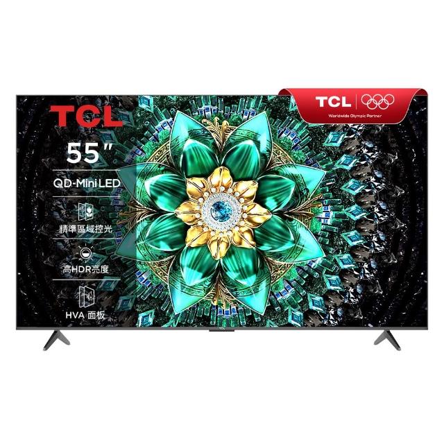 【TCL】家電快配★55型 4K QD Mini LED 原生144Hz Google TV 量子智慧連網液晶顯示器-基本安裝(55Q6C)