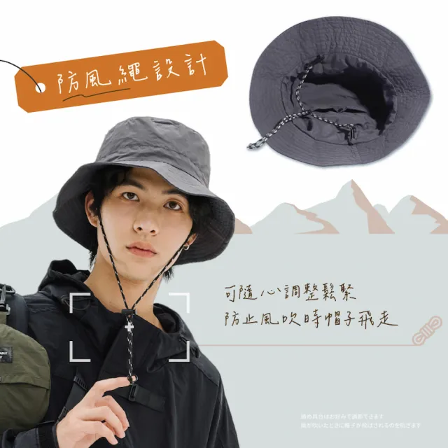 【DREAMCATCHER】抗UV防潑水摺疊漁夫帽(防風繩可調鬆緊/收納登山帽/防曬帽/出國防曬)
