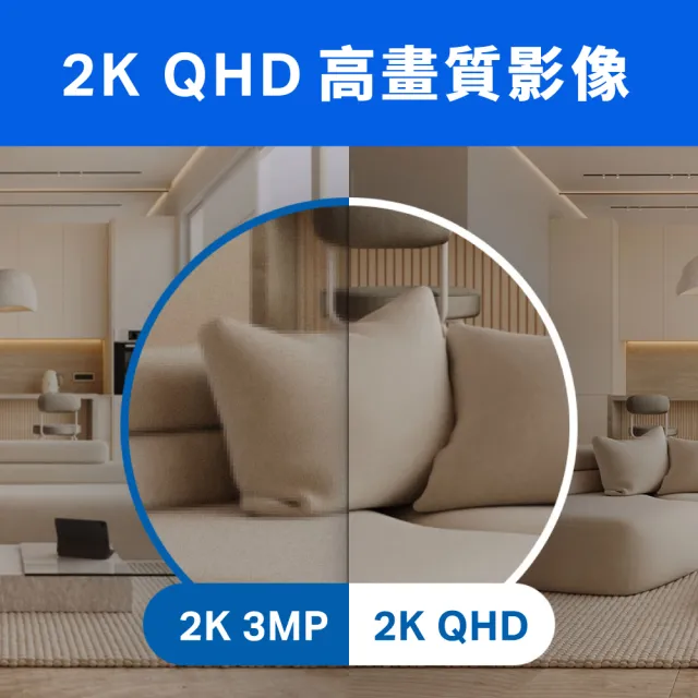 (兩入組)【TP-Link】Tapo C220 2.5K QHD 400萬畫素AI智慧偵測無線旋轉網路攝影機/監視器 IP CAM(最高512G)
