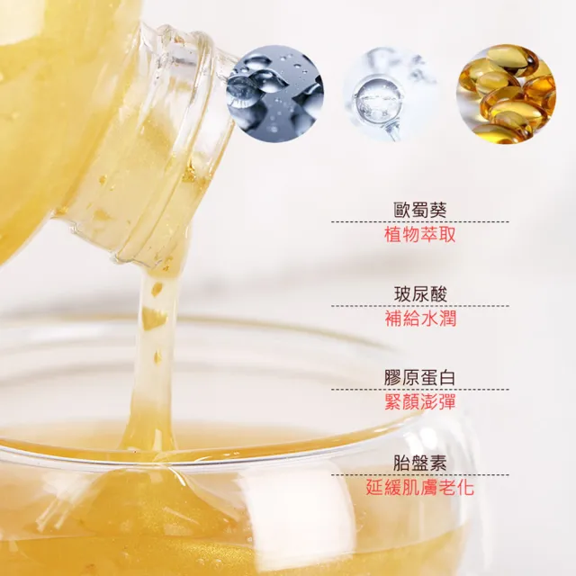 【雅聞倍優BIOCHEM】升級版 黃金胎盤極緻金露120ml(前導精華/抗老精華/精華液)