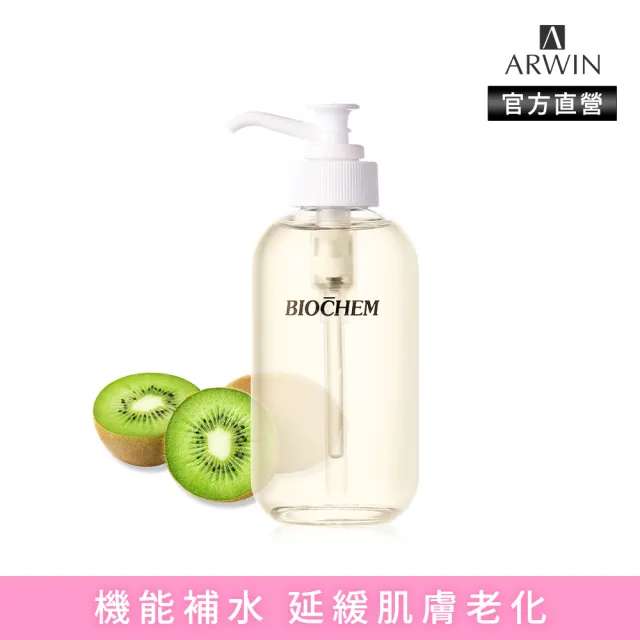 【雅聞倍優BIOCHEM】CL白藜蘆醇水精華 250ml