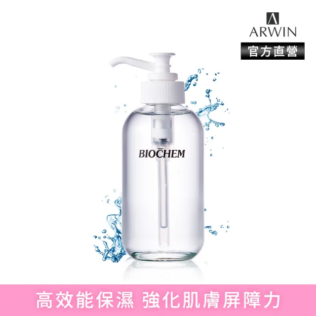 【雅聞倍優BIOCHEM】BC玻尿酸精華液(250ml)