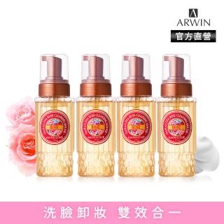 【ARWIN 雅聞】大馬士革玫瑰氨基酸淨白洗卸二用慕絲4入組(250ml)