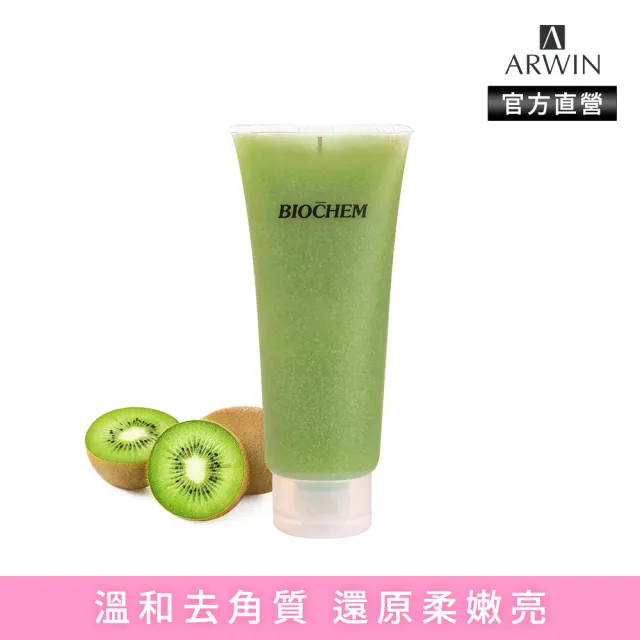 【雅聞倍優BIOCHEM】RK果粒潔顏冰砂(200g)