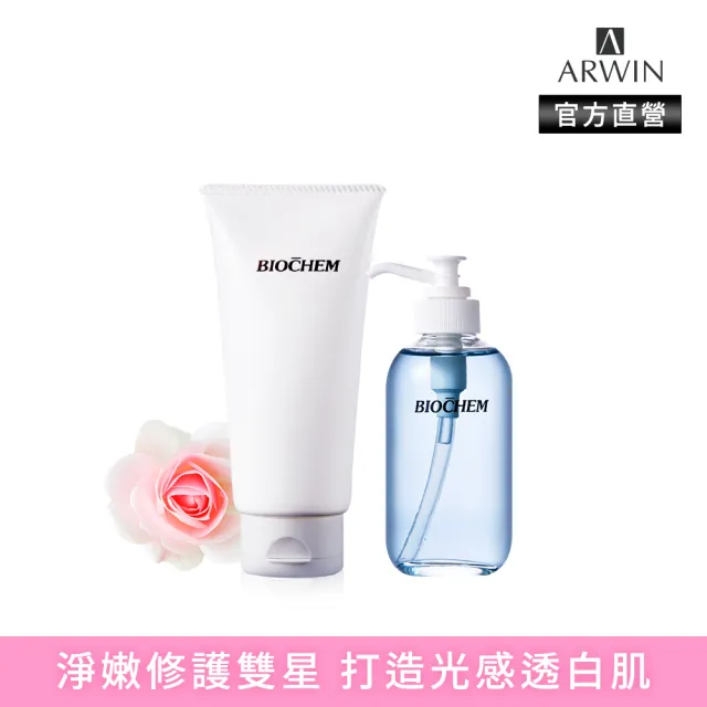 【雅聞倍優BIOCHEM】氨基酸玫瑰洗面皂150g+藍銅保濕緊緻精華液120ml