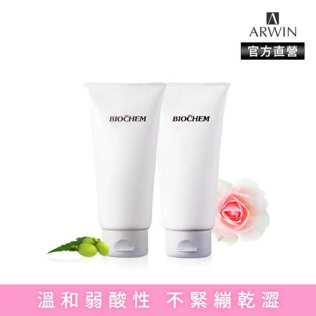 【ARWIN 雅聞】氨基酸玫瑰洗面皂150g+氨基酸苦楝控油抗痘洗面皂150g(洗面乳/潔面乳)