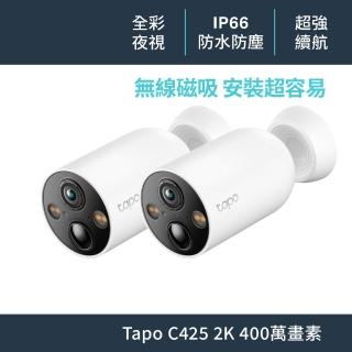 (兩入組)【TP-Link】Tapo C425 真2K 磁吸式 400萬畫素無線網路攝影機 監視器 電池機 IP CAM