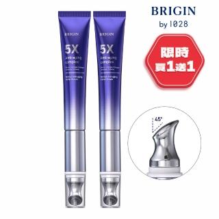【BRIGIN by 1028】買一送一★超導儀微震抗皺緊緻A醇精華(抗皺藍熨斗)
