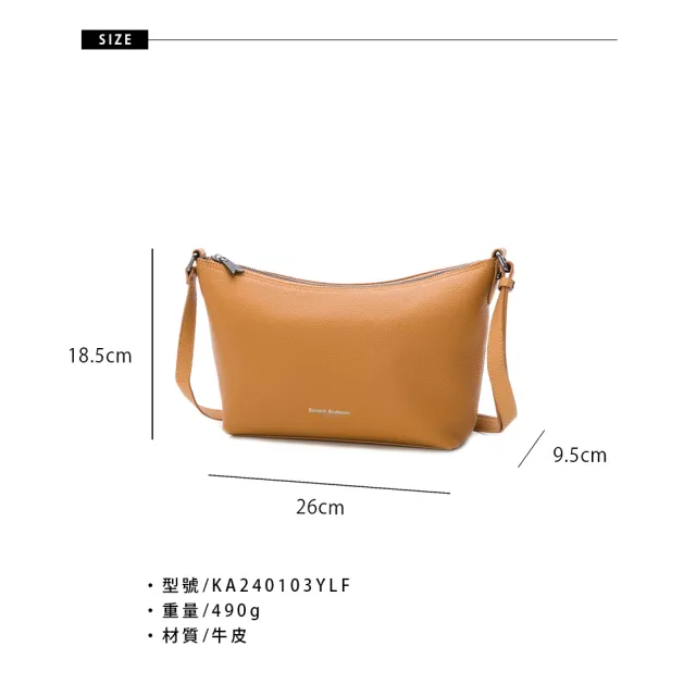 【金安德森】Casey 造型百搭斜背包(土黃)