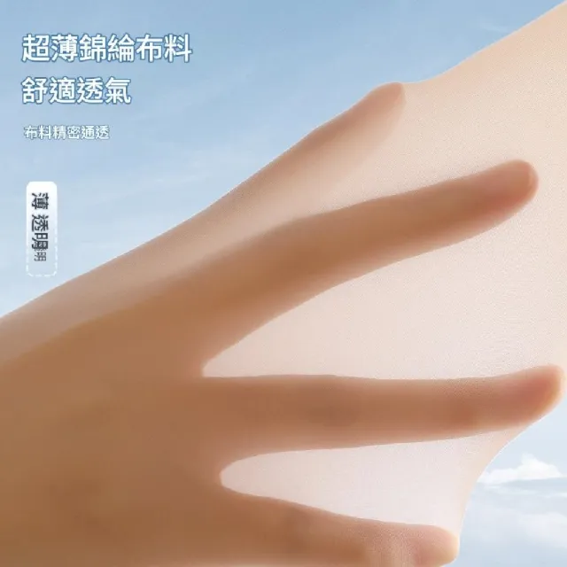 【巴黎精品】多款極速出貨 防曬絲襪運動襪(遮瑕纖薄彈力高爾夫女襪子a1fj49)