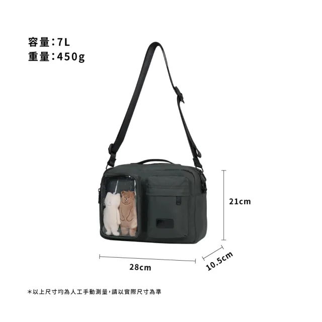 【Doughnut】9.7吋 曬娃包 斜背包 側背包 平板包 痛包 防潑水 Satchel LU - 深灰(防潑水 速)