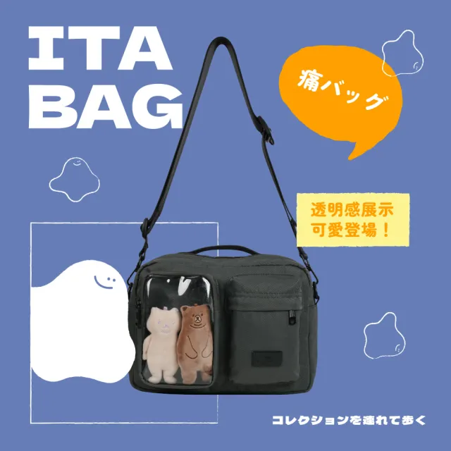 【Doughnut】9.7吋 曬娃包 斜背包 側背包 平板包 痛包 防潑水 Satchel LU - 深灰(防潑水 速)