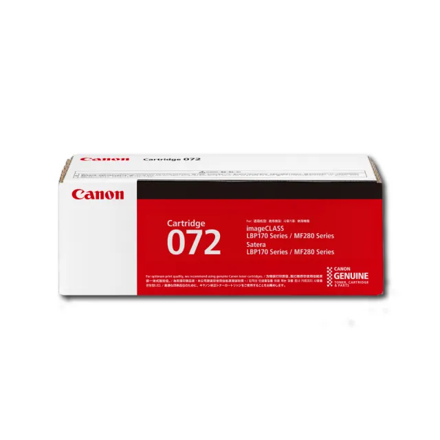 【Canon】CRG-072標準容量碳粉 適用機型：LBP172dw、MF286dn、MF289dw(CRG-072)