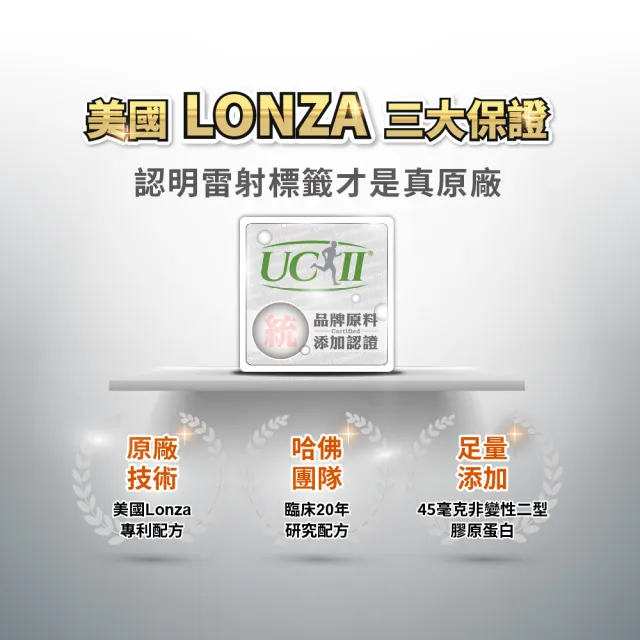 【vigoway 威客維】威護節軟膠囊 4入組 30顆/罐 (專利uc2、乳木果油、MSM、活性型B12)