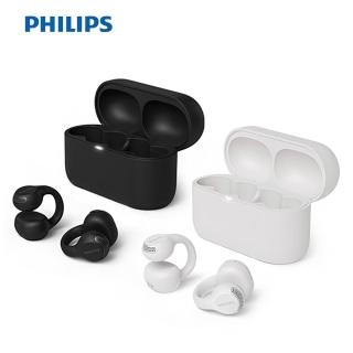【Philips 飛利浦】Philips 飛利浦 TAQ2000 耳夾式真無線藍牙耳機