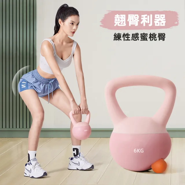 【Perfect angel】6KG/居家健身壺鈴 (軟壺鈴 重訓 核心訓練 競技壺鈴)