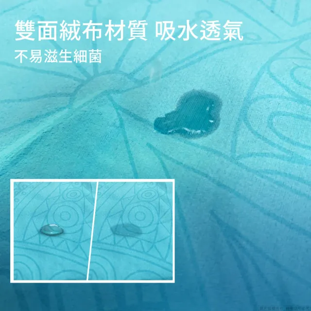 【Beroso 倍麗森】大象雙面絨布瑜珈墊鋪巾C00017(瑜珈毛巾/野餐墊/地墊/露營墊)
