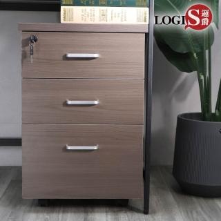 【LOGIS】-帶鎖多功能三抽櫃(活動櫃 收納櫃 床頭櫃 床邊櫃 書櫃 辦公櫃 防水木紋櫃)
