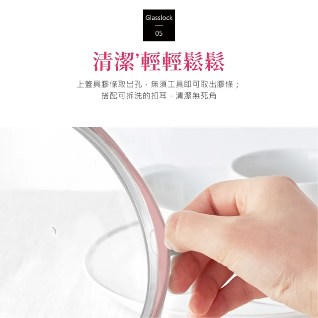 【Glasslock】韓國製 櫻花粉晶透 強化玻璃保鮮盒4入組-正方形440mlX4入(微波烤箱適用)