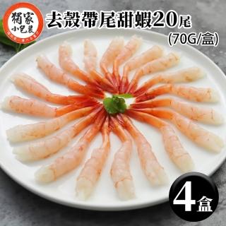 【築地一番鮮】生食級甜蝦20尾X4盒(20尾/70g)