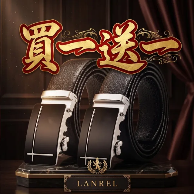【米蘭精品】買一送一 現貨 限搶! 皮帶男腰帶商務皮帶休閒男襯衫牛仔西裝褲(商務男仕時尚配件6款73pp282)