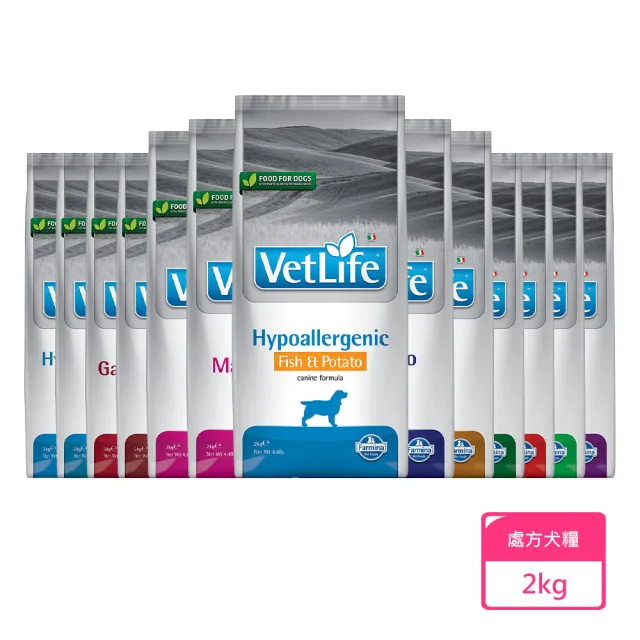 【Farmina 法米納】處方犬飼料系列-2kg〔VD2 VD4 VD5 VD6 VD7 VD8 VD9 VD10 VD11..〕(狗飼料/犬飼料/犬糧)