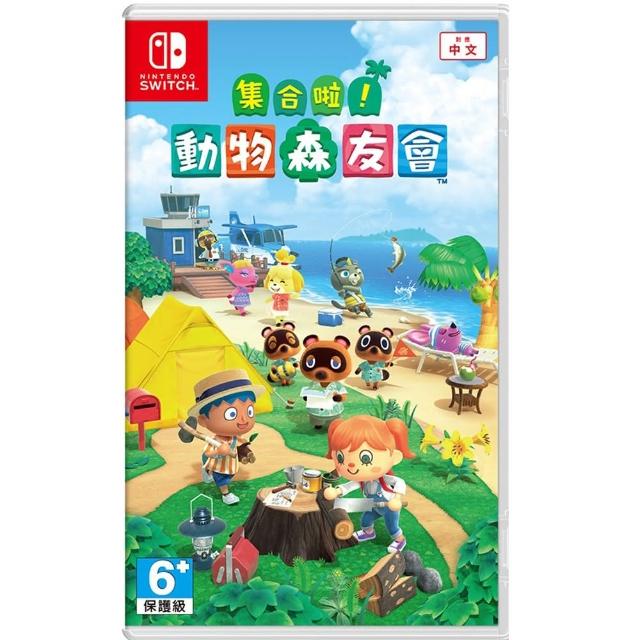 【Nintendo 任天堂】NS Switch 集合啦！動物森友會 中文版 台灣公司貨