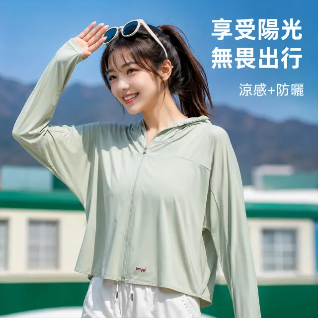 【QIDINA】超涼感冰絲輕薄不悶熱黑膠帽圍防曬外套-D(涼感外套 短版外套 連帽外套運動外套薄外套女)