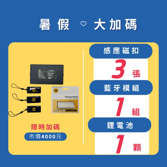 【Yale 耶魯】Luna Pro+ 六合一電子鎖 人臉辨識/指紋/卡片/密碼/機械鑰匙/藍芽 (太空灰)(含基本安裝)