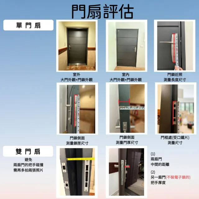 【Samsung 三星】SY30/Y30 MAX 七合一電子鎖 人臉/掌靜脈/指紋/密碼/卡片/鑰匙/遠端 (冰川藍)(附基本安裝)
