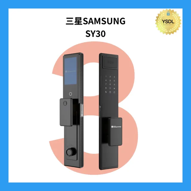 【Samsung 三星】SY30/Y30 MAX 七合一電子鎖 人臉/掌靜脈/指紋/密碼/卡片/鑰匙/遠端 極夜黑(附基本安裝)