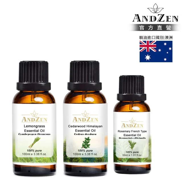 【ANDZEN】安得仁 澳洲單方純精油 檸檬香茅/檸檬草100ml+喜馬拉雅山雪松100ml+迷迭香30ml(草本清新)