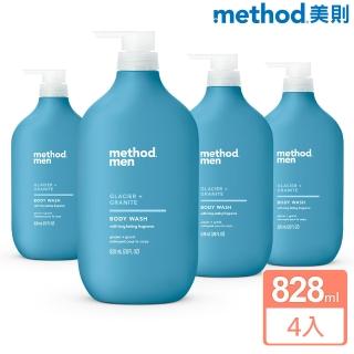【method 美則】男仕潔膚露系列828mlX4入(極地冰川)