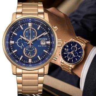 【CITIZEN 星辰】Chronograph 鐵窗花設計 光動能 男錶 手錶 父親節 情人節 生日 送禮 推薦 禮物 CA0843-89L
