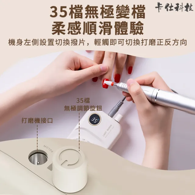 【小不記】全新升級50檔位/無級變速 電動美甲打磨機 修甲 卸甲 打磨 去死皮 拋光 磨甲機 美甲儀 指甲打磨器